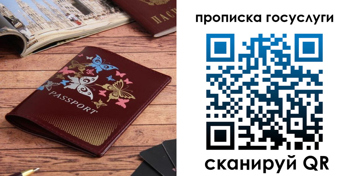 форма 3 в Калининграде
